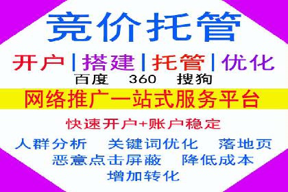快手平台信息流广告的转化路径与成功故事